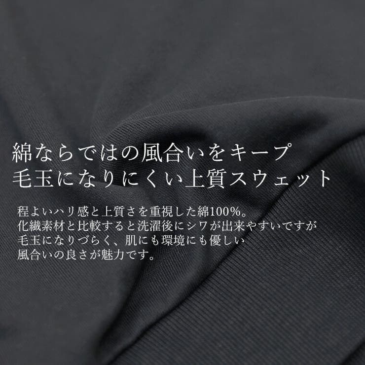2WAY綿スウェットロゴプルオーバー | FUNNY COMPANY＋  | 詳細画像14 