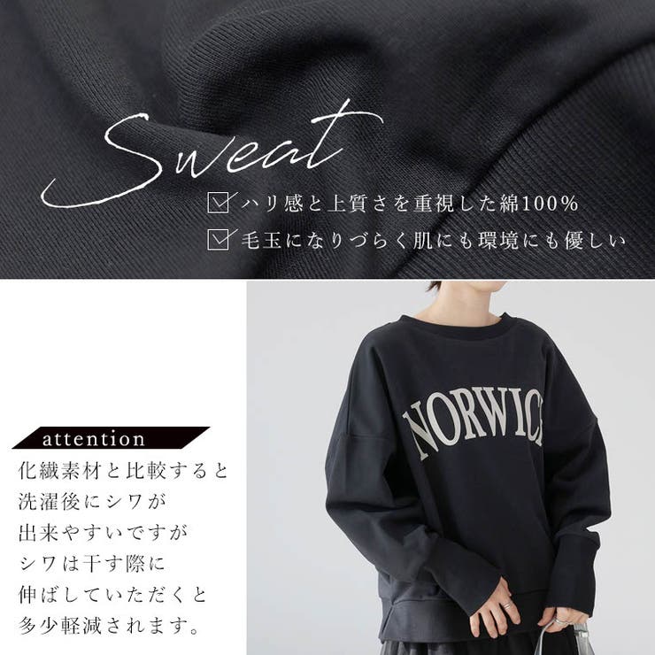 2WAY綿スウェットロゴプルオーバー | FUNNY COMPANY＋  | 詳細画像11 