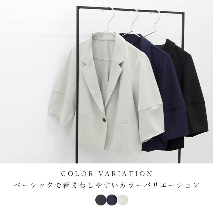ダブルクロスランタンスリーブジャケット[品番：FNYW0003561
