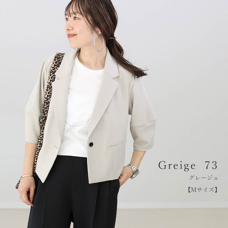 ダブルクロスランタンスリーブジャケット | FUNNY COMPANY＋  | 詳細画像19 