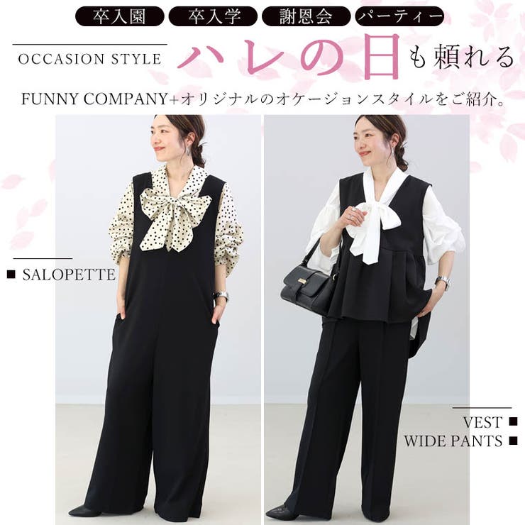 ボウタイ付エステルローン後ろボタンブラウス | FUNNY COMPANY＋  | 詳細画像10 