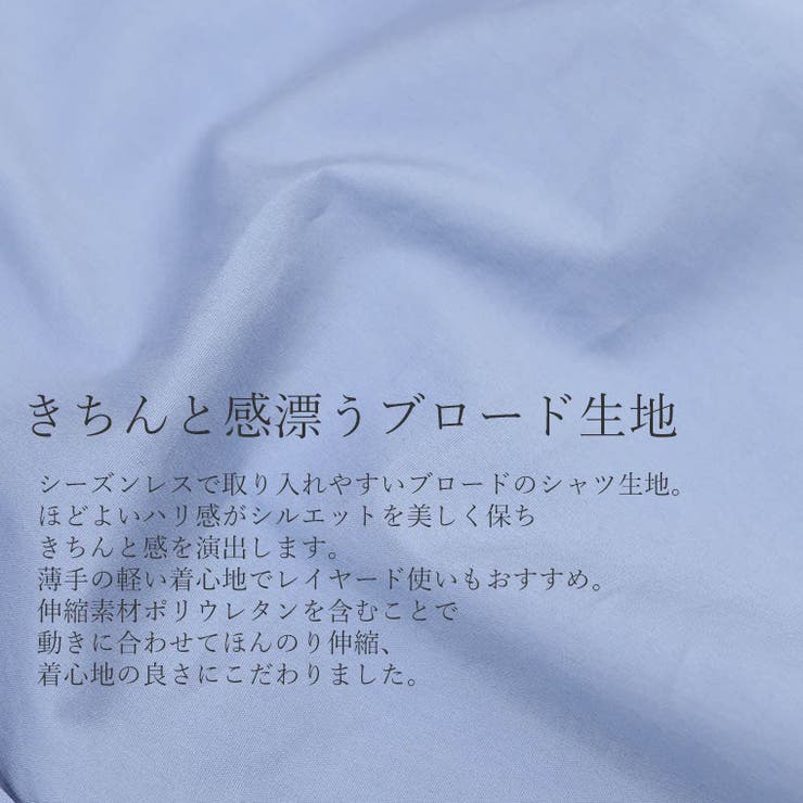 袖リボン前開きシャツブラウス | FUNNY COMPANY＋  | 詳細画像14 