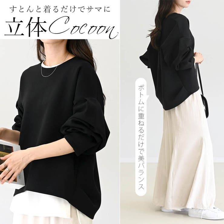 ダンボールバックファスナー袖タックプルオーバー | FUNNY COMPANY＋  | 詳細画像11 