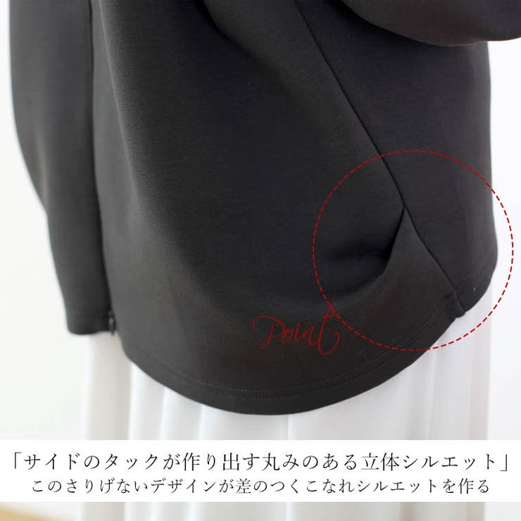 ダンボールバックファスナー袖タックプルオーバー | FUNNY COMPANY＋  | 詳細画像12 