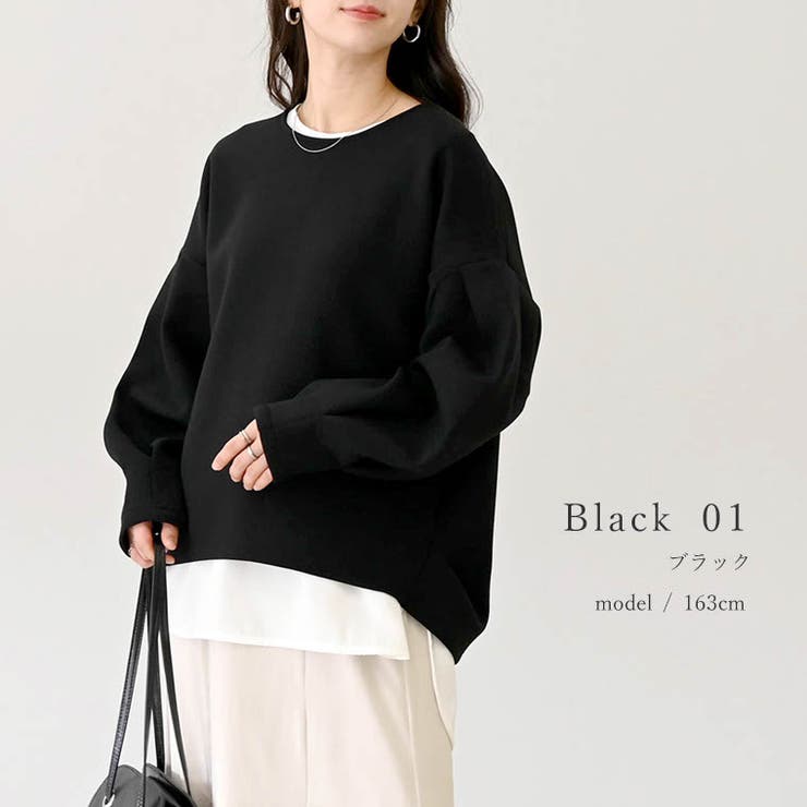 ダンボールバックファスナー袖タックプルオーバー | FUNNY COMPANY＋  | 詳細画像17 