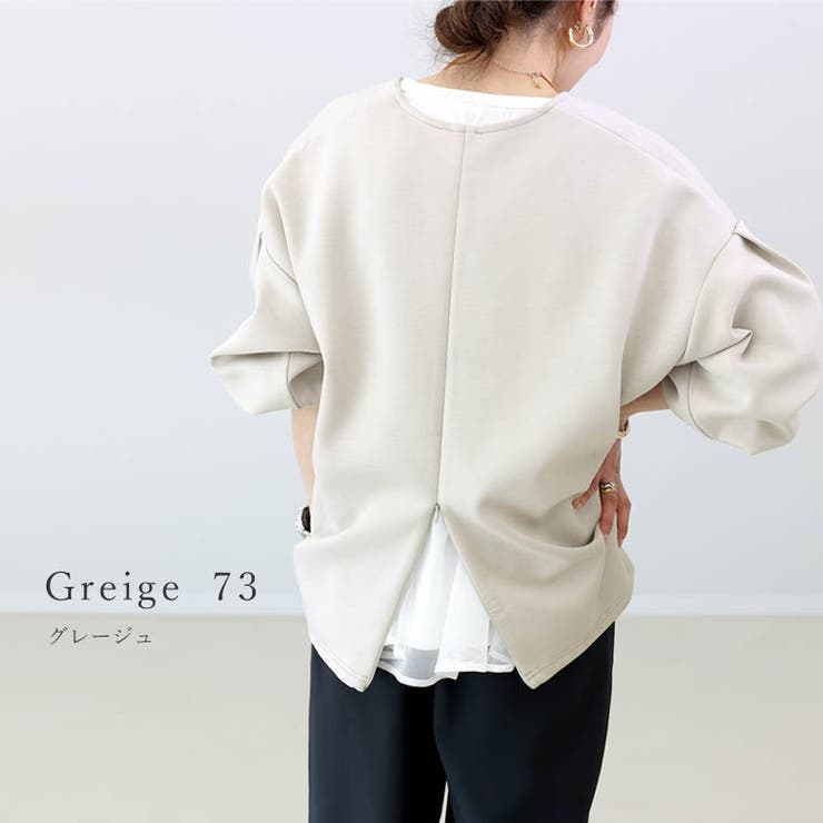 ダンボールバックファスナー袖タックプルオーバー | FUNNY COMPANY＋  | 詳細画像19 