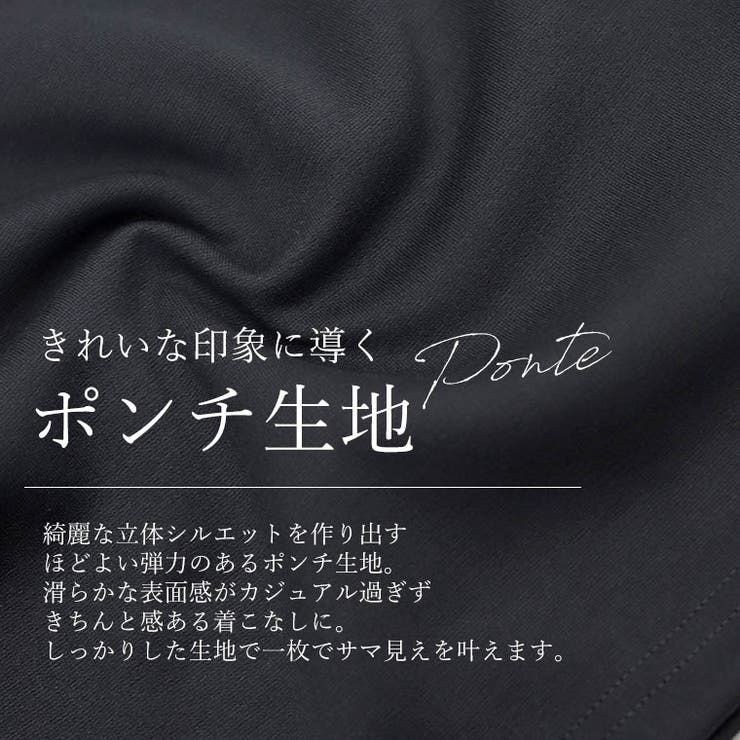 スリットネックポンチコクーン長袖プルオーバー | FUNNY COMPANY＋  | 詳細画像15 