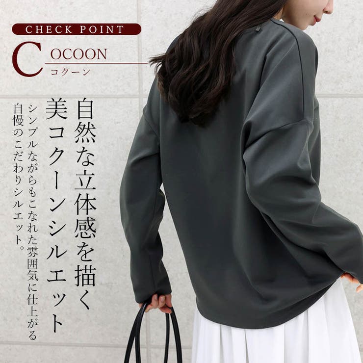 スリットネックポンチコクーン長袖プルオーバー | FUNNY COMPANY＋  | 詳細画像10 