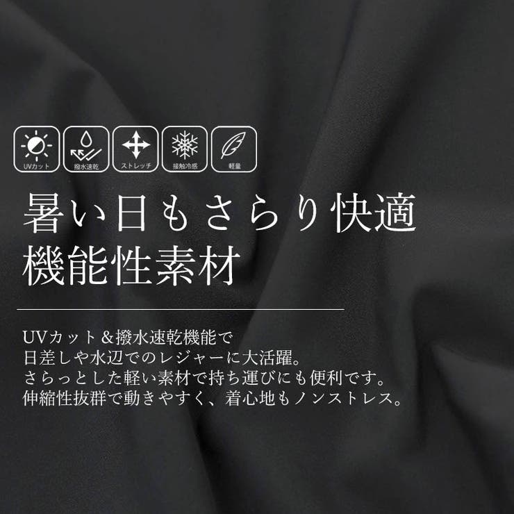 バックファスナー2WAYラッシュガード | FUNNY COMPANY＋  | 詳細画像17 