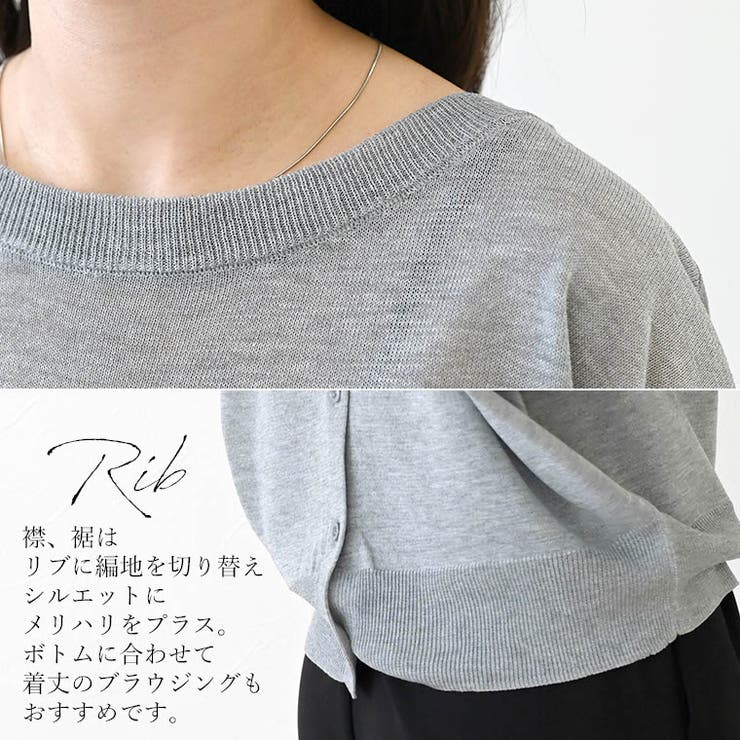 後ろボタン2WAYシアー半袖プルオーバー[品番：FNYW0003652