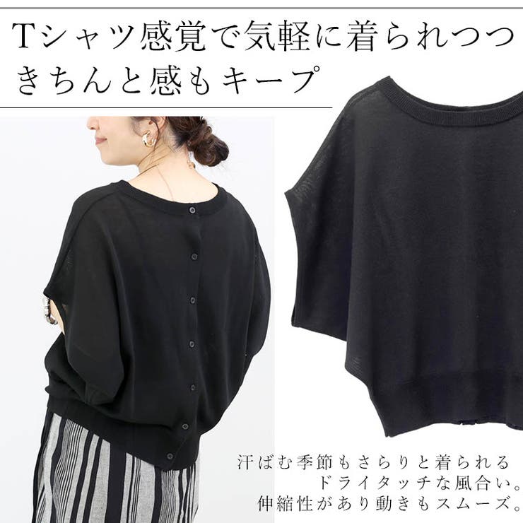 後ろボタン2WAYシアー半袖プルオーバー[品番：FNYW0003652