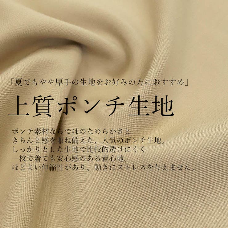 ポンチバックファスナー2WAYプルオーバー | FUNNY COMPANY＋  | 詳細画像16 