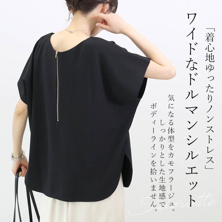 ポンチバックファスナー2WAYプルオーバー | FUNNY COMPANY＋  | 詳細画像11 