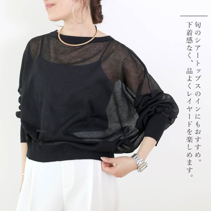 テレコリブカップ付キャミソール | FUNNY COMPANY＋  | 詳細画像13 