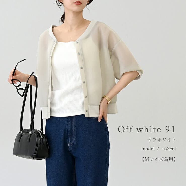 テレコリブカップ付キャミソール | FUNNY COMPANY＋  | 詳細画像19 