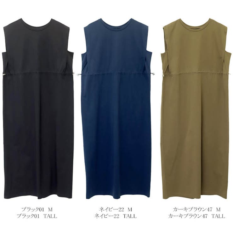 【選べる着丈】ソロナボックスタックドロストロングワンピース | FUNNY COMPANY＋  | 詳細画像14 