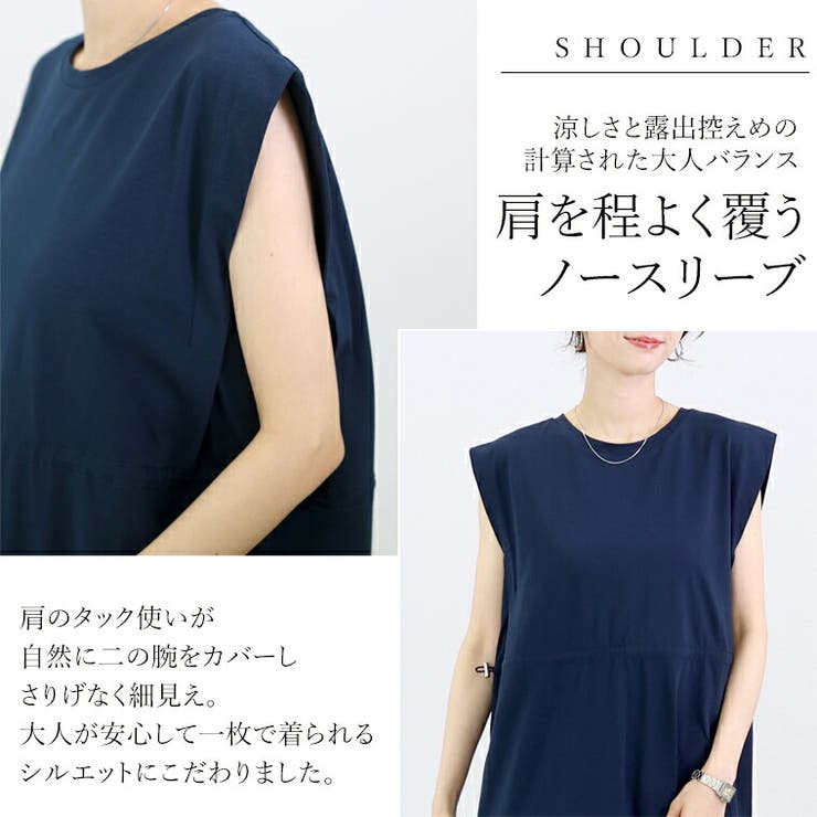 【選べる着丈】ソロナボックスタックドロストロングワンピース | FUNNY COMPANY＋  | 詳細画像12 