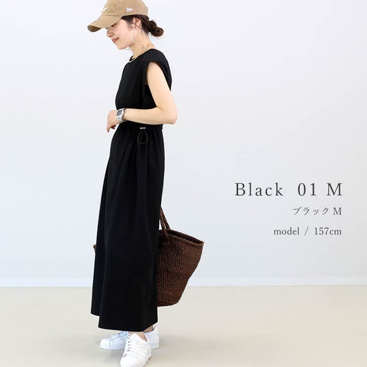 【選べる着丈】ソロナボックスタックドロストロングワンピース | FUNNY COMPANY＋  | 詳細画像15 