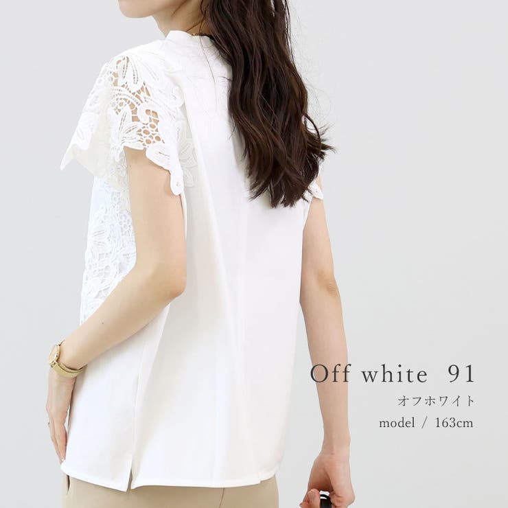 カットレースフレンチカットソー | FUNNY COMPANY＋  | 詳細画像13 