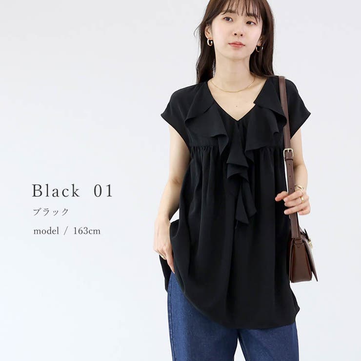 エステルジョーゼットフリルブラウス | FUNNY COMPANY＋  | 詳細画像17 