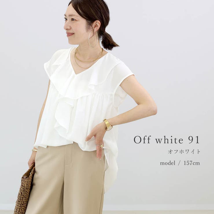 エステルジョーゼットフリルブラウス | FUNNY COMPANY＋  | 詳細画像19 