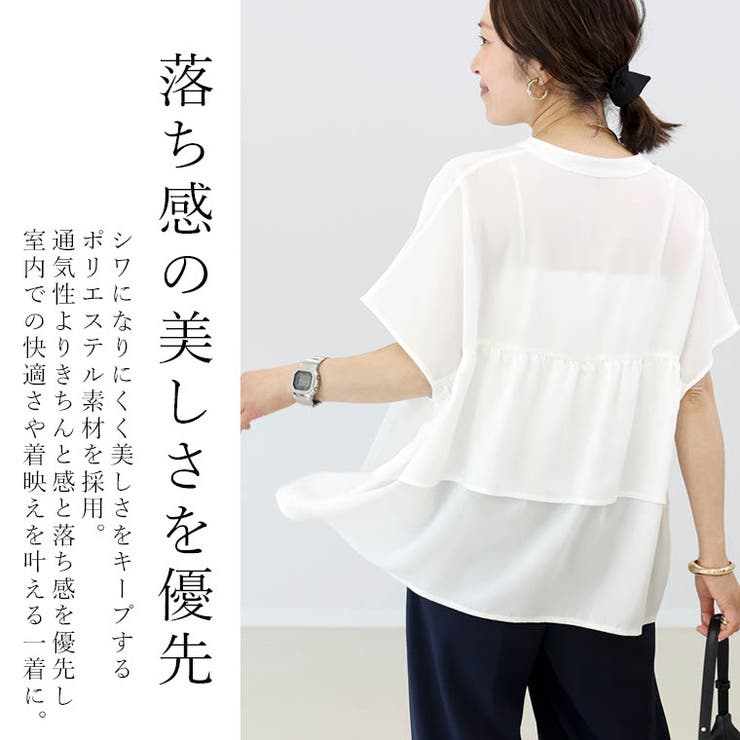 エステルジョーゼットバックフリルフレンチブラウス | FUNNY COMPANY＋  | 詳細画像12 