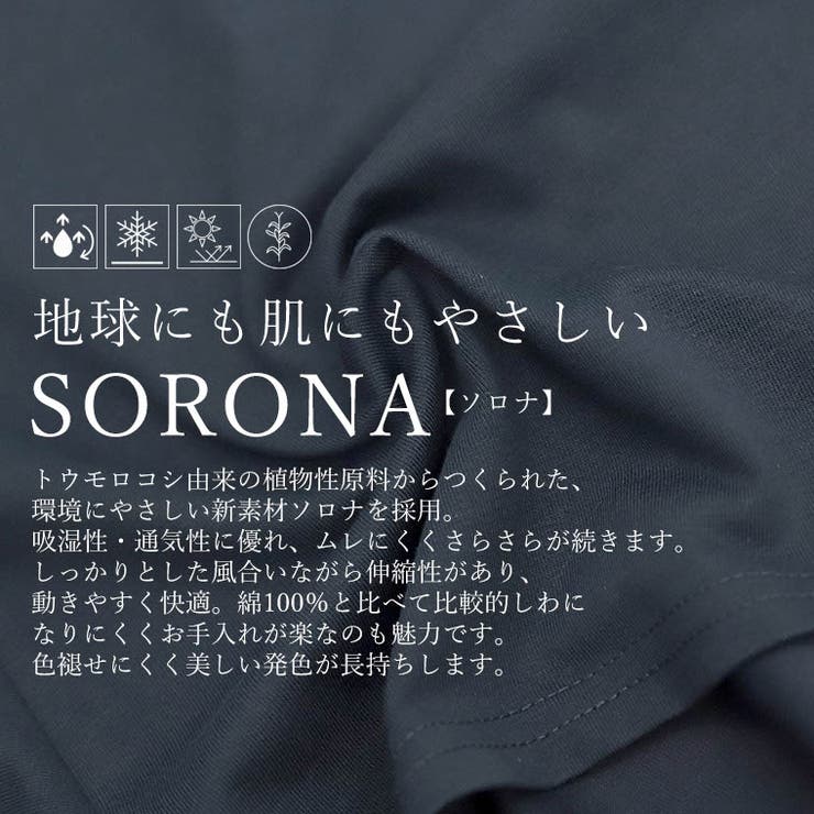 ソロナボートネックドルマンプルオーバー | FUNNY COMPANY＋  | 詳細画像15 