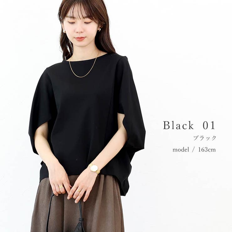 ソロナボートネックドルマンプルオーバー | FUNNY COMPANY＋  | 詳細画像17 