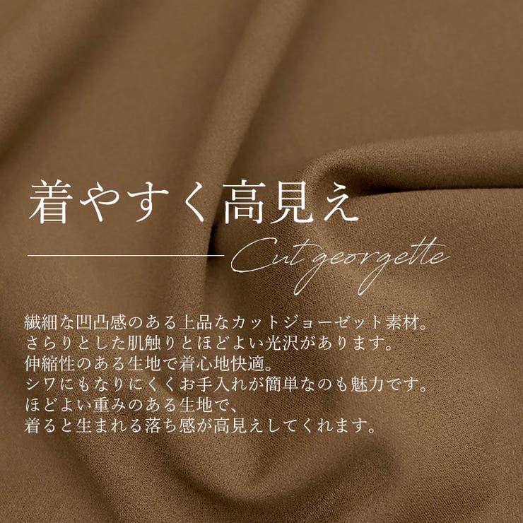 カットジョーゼット袖フリルブラウス | FUNNY COMPANY＋  | 詳細画像15 