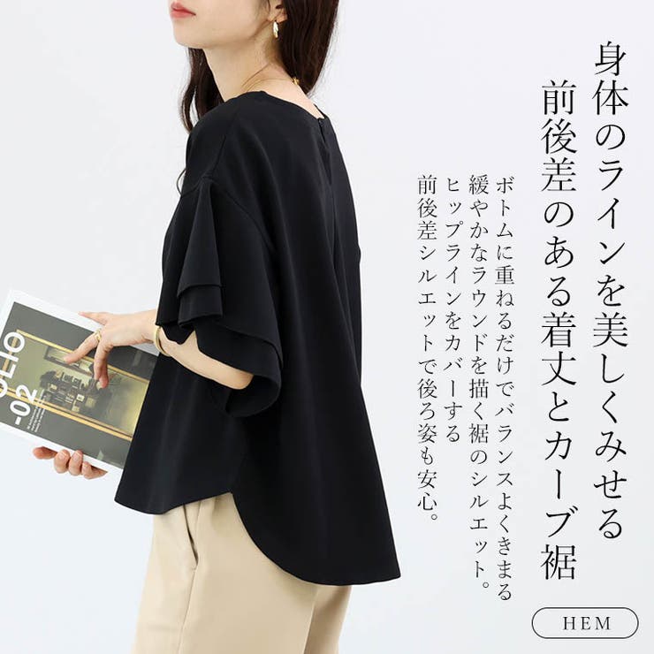 カットジョーゼット袖フリルブラウス | FUNNY COMPANY＋  | 詳細画像12 