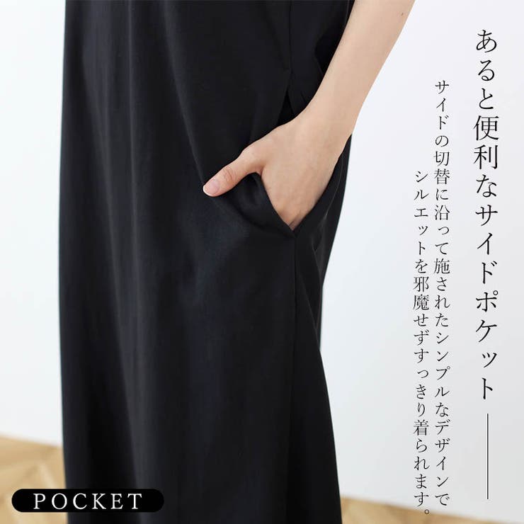 オーガニックコットン布帛切替ワンピース | FUNNY COMPANY＋  | 詳細画像12 