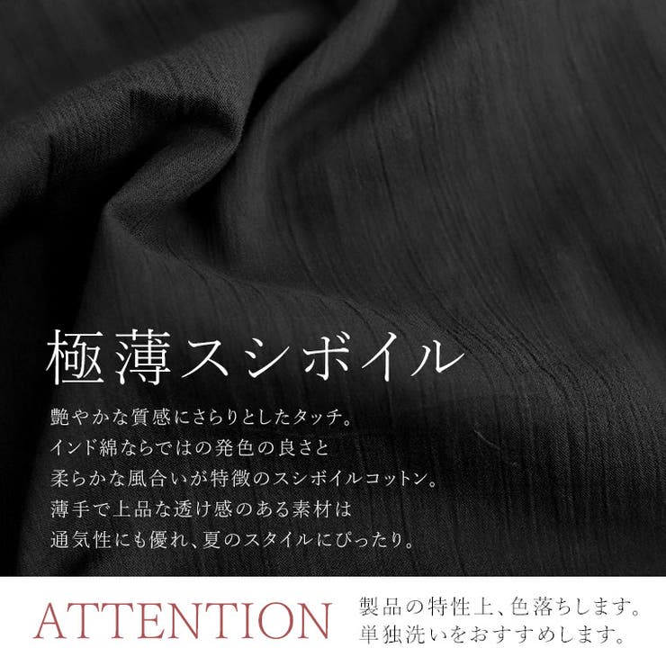 スシボイル両ポケ半袖シャツ | FUNNY COMPANY＋  | 詳細画像13 