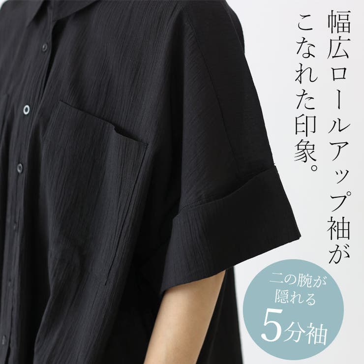 スシボイル両ポケ半袖シャツ | FUNNY COMPANY＋  | 詳細画像10 