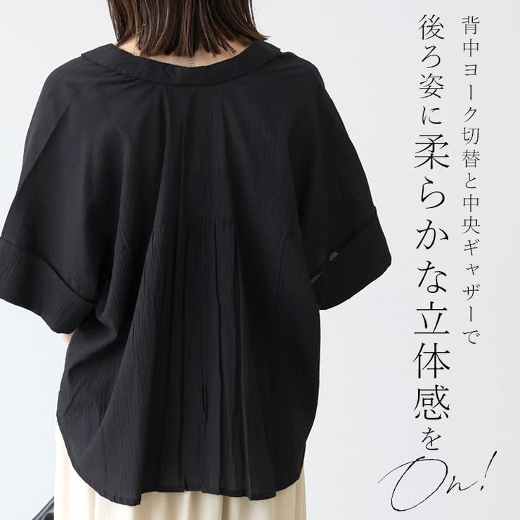 スシボイル両ポケ半袖シャツ | FUNNY COMPANY＋  | 詳細画像11 