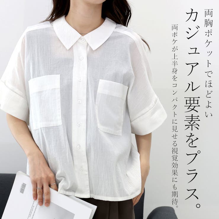 スシボイル両ポケ半袖シャツ | FUNNY COMPANY＋  | 詳細画像19 