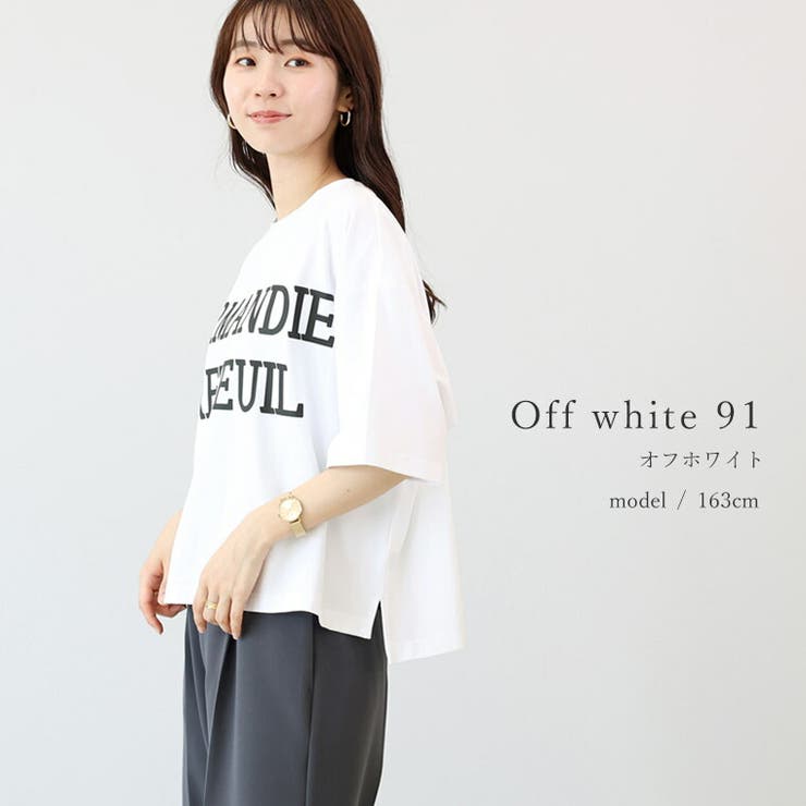 接触冷感サイドスリットロゴプルオーバー | FUNNY COMPANY＋  | 詳細画像19 