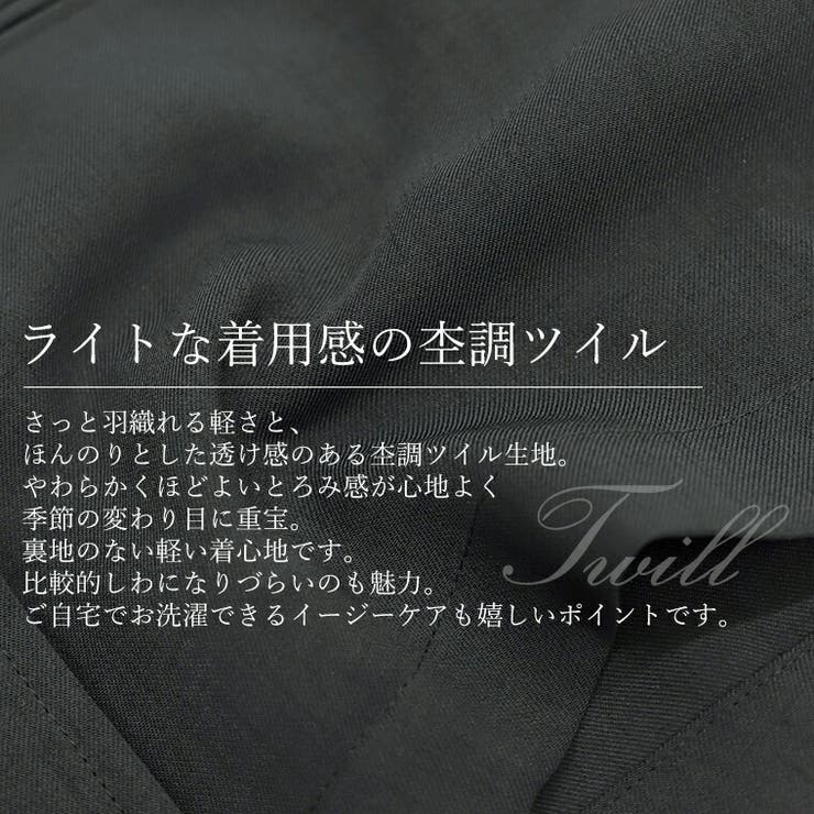 杢調ツイル半袖ドルマンジャケット | FUNNY COMPANY＋  | 詳細画像15 