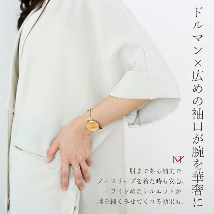 杢調ツイル半袖ドルマンジャケット | FUNNY COMPANY＋  | 詳細画像11 