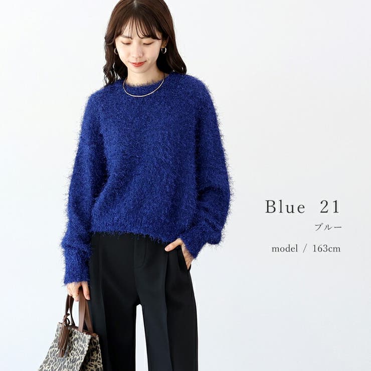 フェザーヤーンクルーネックニットプルオーバー | FUNNY COMPANY＋  | 詳細画像17 