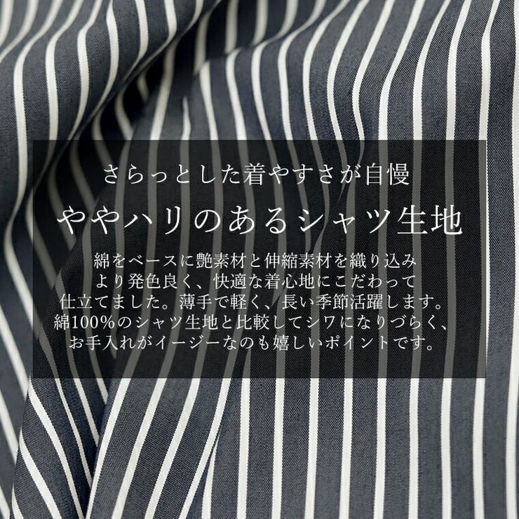 袖タックブロード長袖シャツ | FUNNY COMPANY＋  | 詳細画像13 