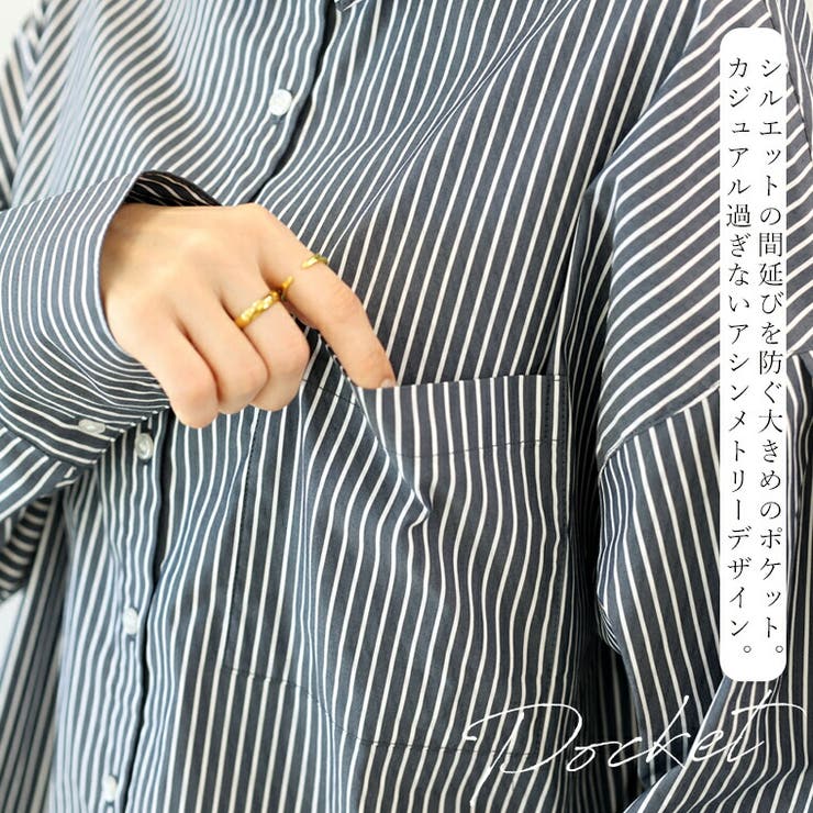 袖タックブロード長袖シャツ | FUNNY COMPANY＋  | 詳細画像10 