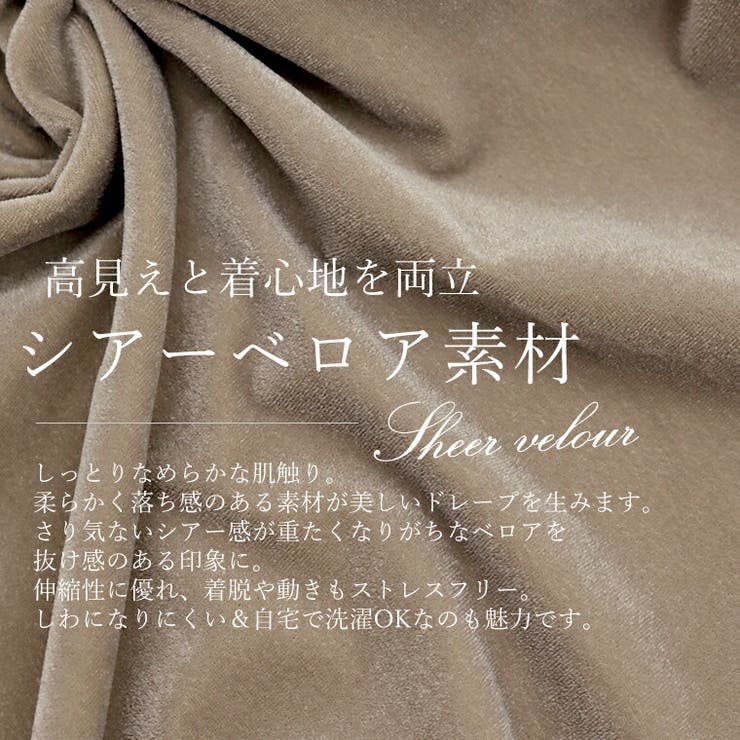 シアーベロアタートルプルオーバー | FUNNY COMPANY＋  | 詳細画像15 