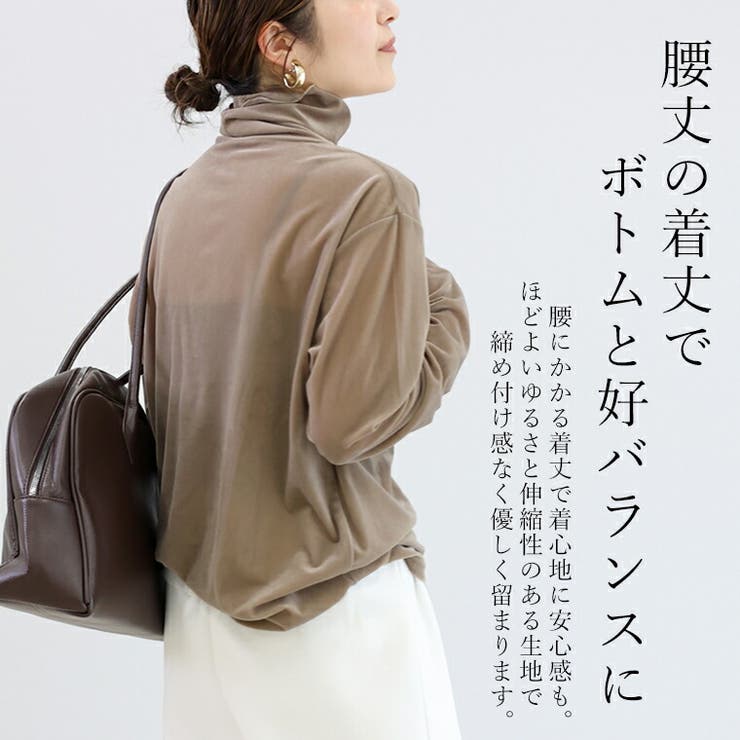 シアーベロアタートルプルオーバー | FUNNY COMPANY＋  | 詳細画像10 