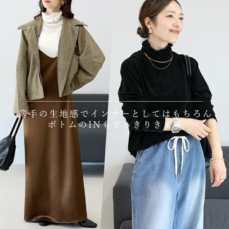 シアーベロアタートルプルオーバー | FUNNY COMPANY＋  | 詳細画像11 