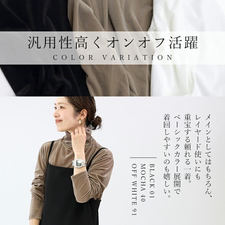 シアーベロアタートルプルオーバー | FUNNY COMPANY＋  | 詳細画像12 