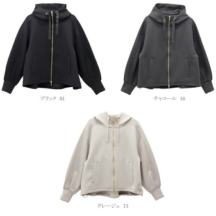 ダンボールスタンドネックパーカー[品番：FNYW0003845]｜FUNNY