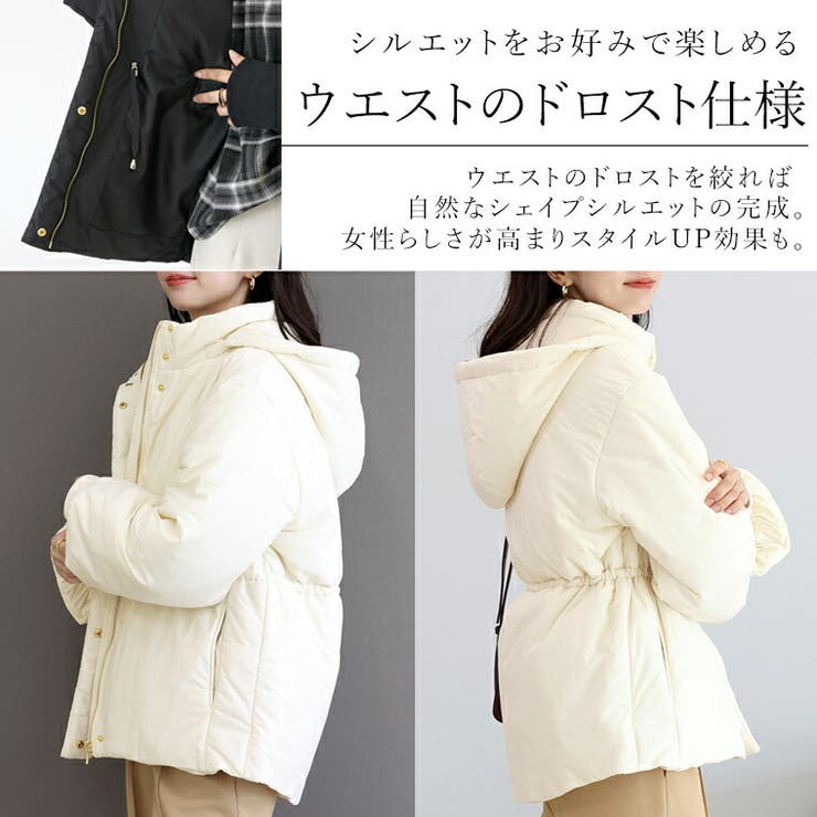 ドロスト中綿パデットコート | FUNNY COMPANY＋  | 詳細画像10 