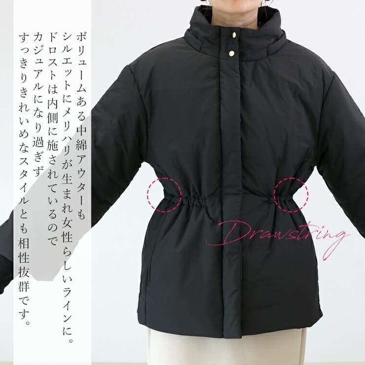 ドロスト中綿パデットコート | FUNNY COMPANY＋  | 詳細画像11 