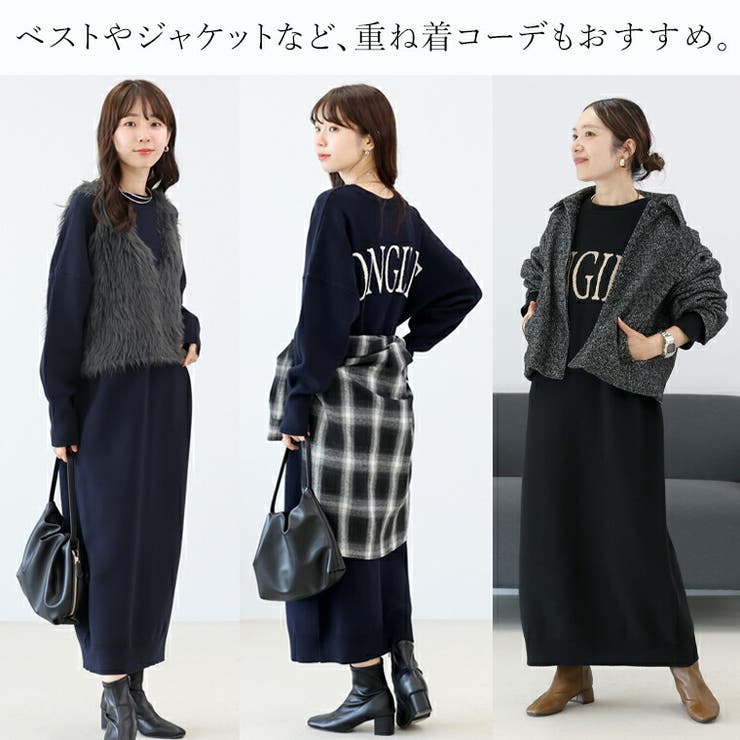 2WAYジャガードロゴニットワンピース | FUNNY COMPANY＋  | 詳細画像17 