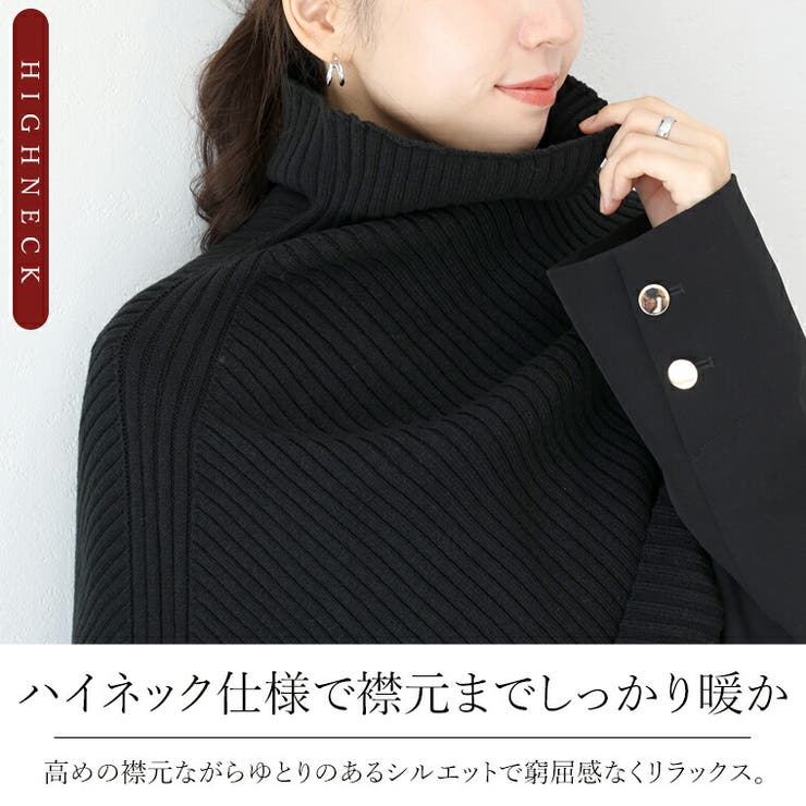 アンチピリングリブ編みケープスヌード | FUNNY COMPANY＋  | 詳細画像12 